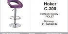 HOKER C-300 FIOLET