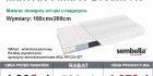 MATERAC AMBER DREAM H3